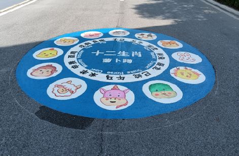 湘西州地面游戏彩绘
